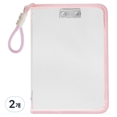 Heytwo 滿載心意 A4拉鍊掛環透明文件收納夾, 2個, 粉紅色