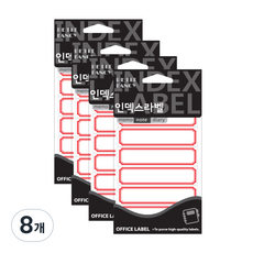 쁘띠팬시 인덱스 라벨 20-223 18p, 적색, 8개