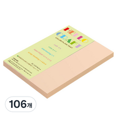 종이문화 뉴씨플레인 양면색상지 120g B5 No 21 살구색, 106개