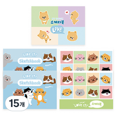 YOUNG ART 撕著用的素描本, 248 x 345 毫米, 50張, 15個