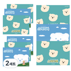 아트모아 뉴 뜯어쓰는 스케치북, 345 x 248 mm, 30매, 2세트