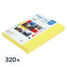 종이문화 프린트프로 칼라복사지 120g No 07 후레쉬옐로우, 320개, A5