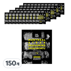 美味市場蒙特利爾牛排調味料, 4g, 150個