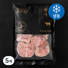 한우맘 한우 우족 1등급 찜용 (냉동), 5개, 1kg