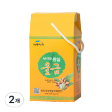 海風青松 皇家鬱金粉, 500g, 2個