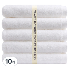 코튼리빙 고급 호텔 수건 170g 면사, 화이트, 10개