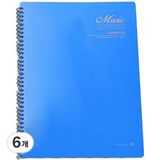 morning glory 音樂檔案夾 20p, 藍色, 6個