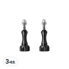 고프로 알루미늄 롱 스크류 나비 나사 2p, 3세트