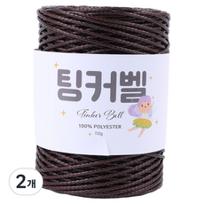 마마니트 팅커벨 뜨개실, 2개, 06 다크브라운