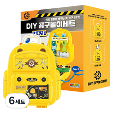 DIY 공구놀이 세트 랜덤발송, 6세트, 옐로우