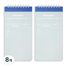 MUNID It Spring萬年上鉛筆100日學習計畫筆記本, 藍色, 8個