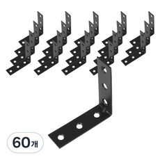MONESPACE 26號 L型角鐵, 60個