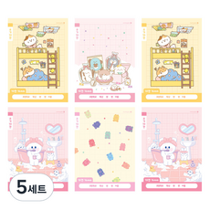 모닝글로리 채움노트 초등 1-2 쓰기 10칸 4종 + 랜덤발송 2p 세트 B, 댕댕침대 + 리틀뭉스과자 + 솜솜목욕 + 젤리곰패턴, 5세트