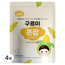Pure Eat Gureumi 玉米爆米花餅乾, 25g, 4個, 烤玉米味