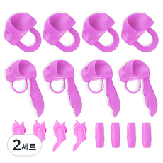 握筆輔助器 4款 各4入, 粉色, 2組