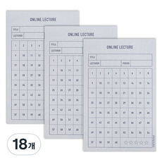 PAPERIAN Make a Memo 便條紙, 線上課程確認, 18個