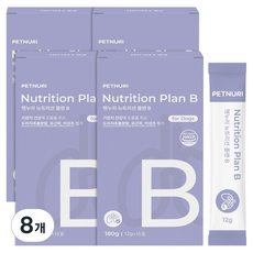 펫누리 강아지 뉴트리션플랜 B 15p, 8개, 호흡기/기관지, 180g