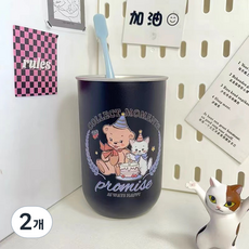 Second Best 漱口杯 300ml, 黑色, 2個