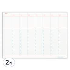 PAPERIAN 扁平A4筆記本, 2個, 02 週計畫, 50張