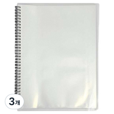 Teachers 360度彈簧文件夾 230 x 310 mm x 20p, 3個, 透明