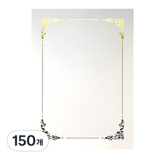 獎狀工廠 燙金獎狀用紙 180g, 純白色(藤蔓), 150個