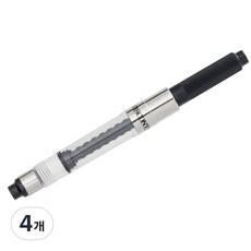 VISCONTI 高級鋼筆吸墨器, 4個