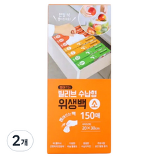 UH 뽑아쓰는 수납형 위생백 소 20 x 30 cm, 2개, 150개입, 소(S)