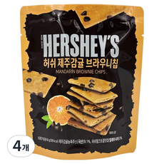 HERSHEY'S 好時 濟州柑橘布朗尼脆片, 4個, 60g