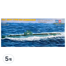 HobbyBoss 1:700 중국 PLAR class 033 잠수정 프라모델, 5개