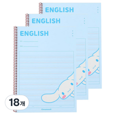 산리오 원링노트 영어 v1, 시나모롤 블루, 18개