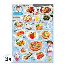 콩순이 고무자석퍼즐놀이 음식, 3개, 17피스