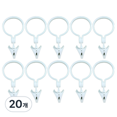 피피홈리빙 커튼링 집게 내경 33mm, 화이트, 20개
