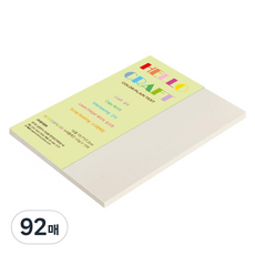 paperculture New Sea Plain 薄款雙面色紙 No.53 白灰色 120g, 92個