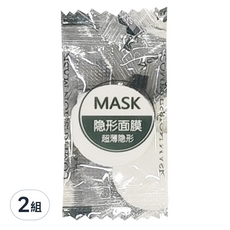 拋棄式壓縮面膜, 100入, 無紡布, 單色, 2組