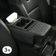 어반카 프리미엄 다용도 콘솔 메모리폼 수납쿠션, 블랙, 3개