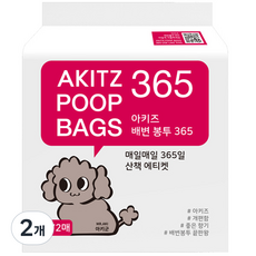 아키즈 퍼퓸 365일 배변봉투, 372개입, 2개