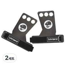 시나브로 짐내스틱 그립 헬스 보호대 카본 양 손 세트, 2세트