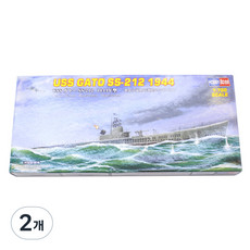 하비보스 1:700 USS Gato SS-212 1944 프라모델 전함, 2개