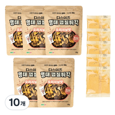 디스이즈 명태 껍질 튀각 오리지날맛 + 뿌링치즈 시즈닝, 35g, 10개
