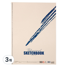 STUDIO EIGHT 素描本 米色, 17張, 8開, 3個