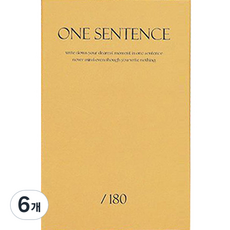 인디고 자문자답 하루 한 문장 일기 슬림 6개월용, 옐로우, 6개