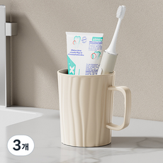 Mondspot素色褶皺手柄簡約浴室漱口杯 ONE SIZE RB20818, 白色, 3個