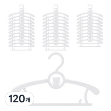 I'CLE 小熊長度可調節衣架, 白色, 120個