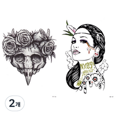 皇軍通商特大號紋身貼紙 HB-186 HB-187, 2個