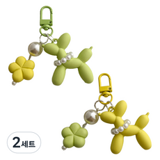 URBAN CAR 花朵小狗氣球鑰匙圈2款套組, 2套, A(淺綠色, 綠色)