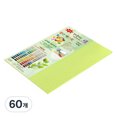 종이문화 뉴씨플레인 얇은 양면색상지 120g No 07 배추색, 60개