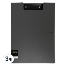 morning glory 雙色掀蓋式板夾, 灰色, 3個