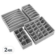 마켓플랜 속옷 정리함 다용도 4종 세트, 그레이, 2세트