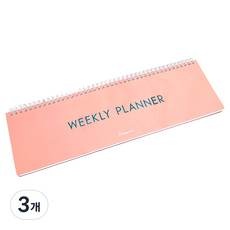 2Youngdesign 粉彩長版週計畫本, 杏桃色