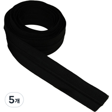 나일론 롤지퍼 90cm, 블랙, 5개